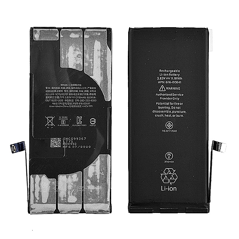 3.83V 3110mAh Battery with Adhesive for iPhone 11