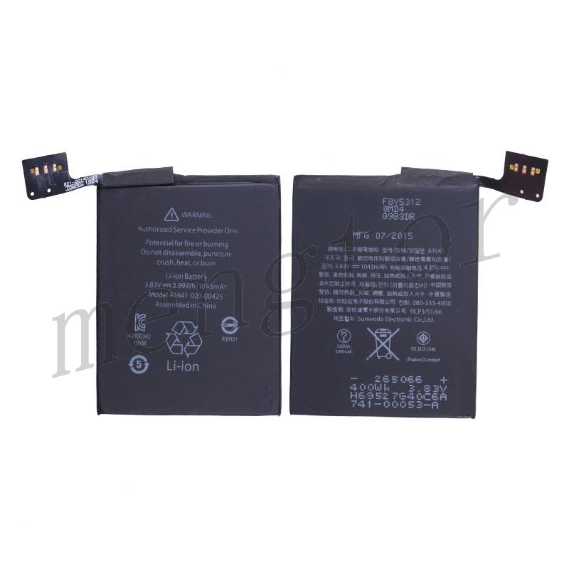iPod Touch 6th/ 7th Generation Replacement Battery