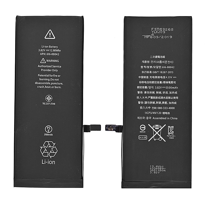 3.82V 3500mAh Battery with Adhesive for iPhone 6S Plus (High Capacity)
