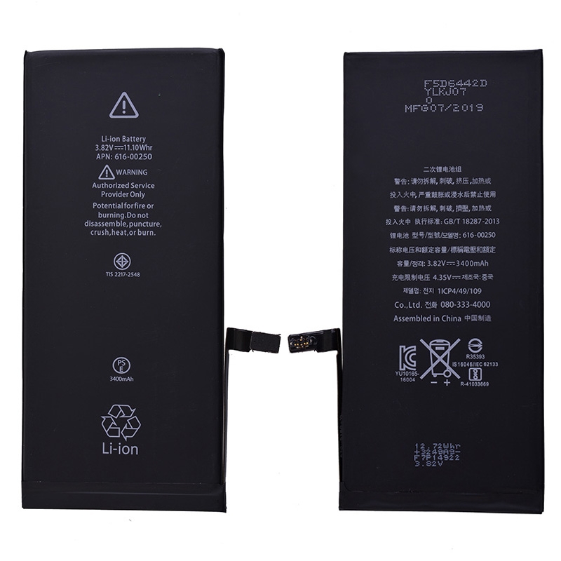 3.82V 3380mAh Battery with Adhesive for iPhone 7 Plus (High Capacity)