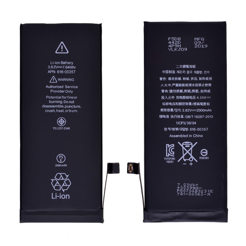 3.82V 1980mAh Battery with Adhesive for iPhone 8 (High Capacity)