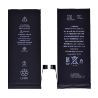  3.82V 1980mAh Battery with Adhesive for iPhone 8 (High Capacity)