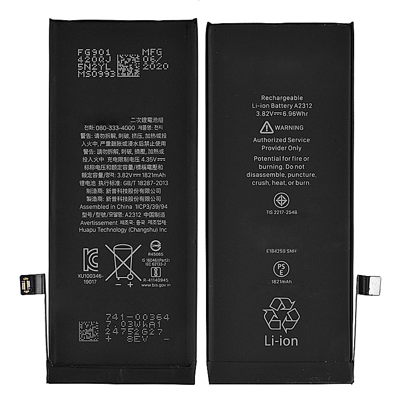 Replacement Battery for iPhone SE 2nd (2020)