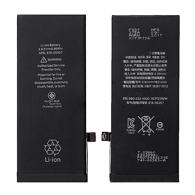 3.82V 1821mAh Battery with Adhesive for iPhone 8