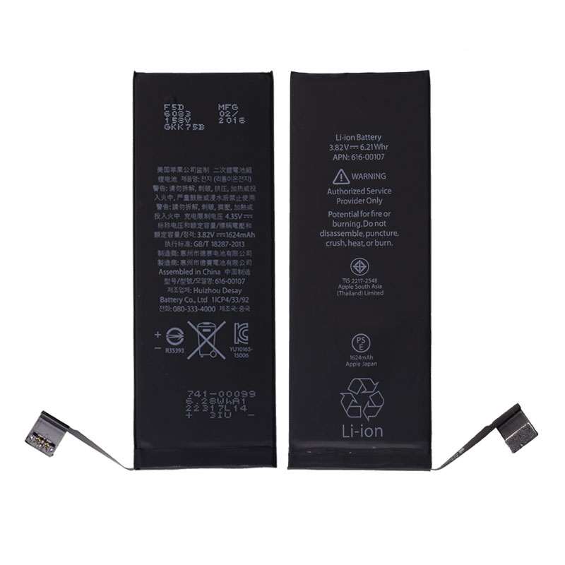 iPhone SE (2016) Replacement Battery