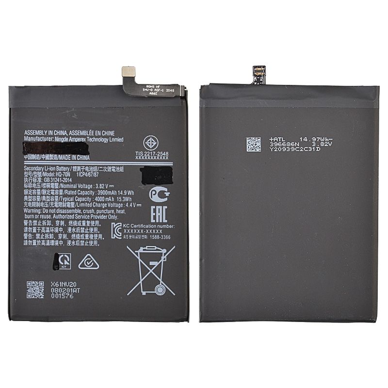 3.82V 3900mAh Battery for Samsung Galaxy A11 (2020) A115 Compatible (HQ-70N)