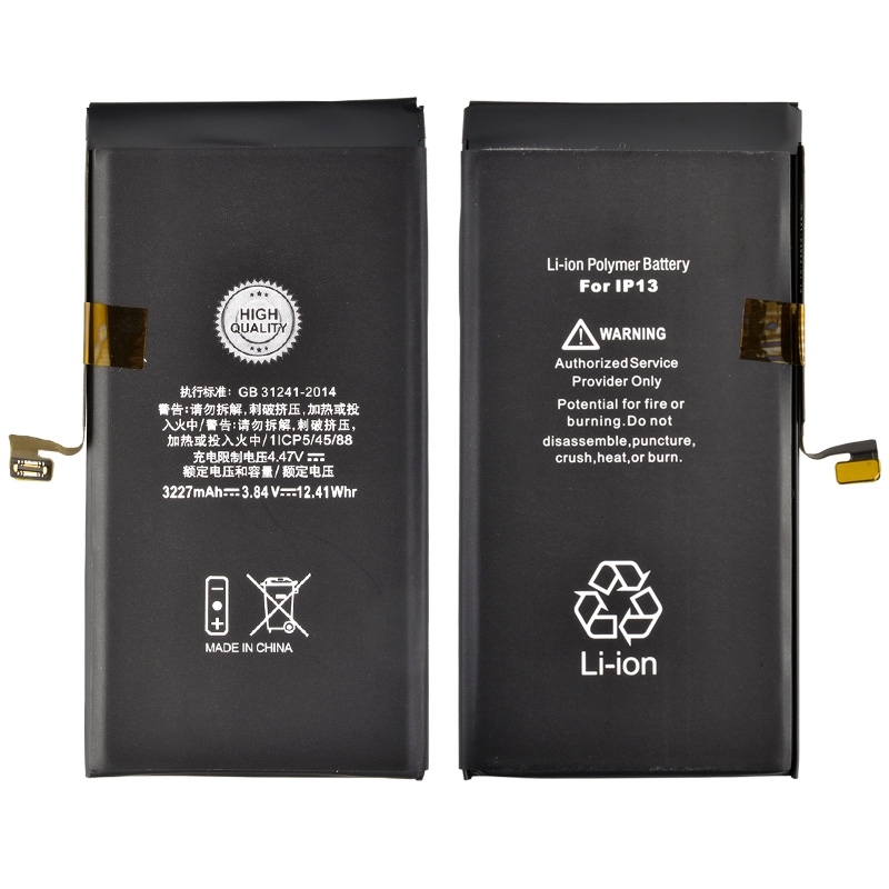 3.84V 3227mAh Battery with Adhesive for iPhone 13
