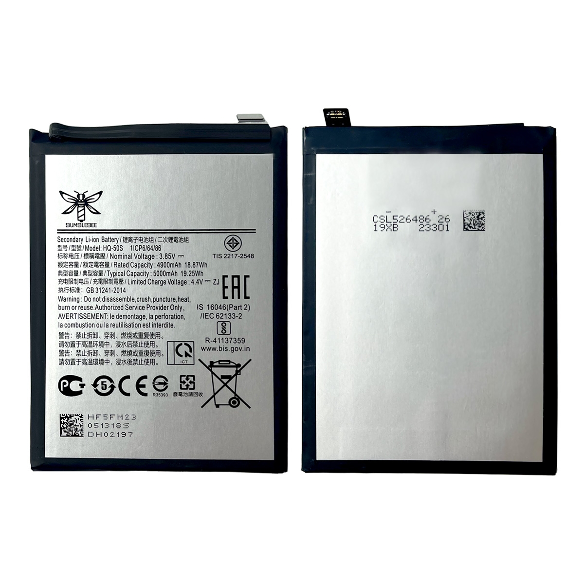 3.85V 4900mAh Battery for Samsung Galaxy A02s (2021) A025/ A03s (2021) A037 (HQ-50S)