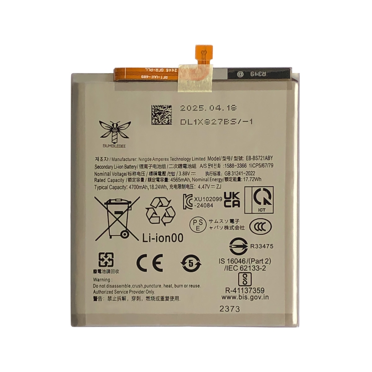 Samsung Galaxy S24 FE battery