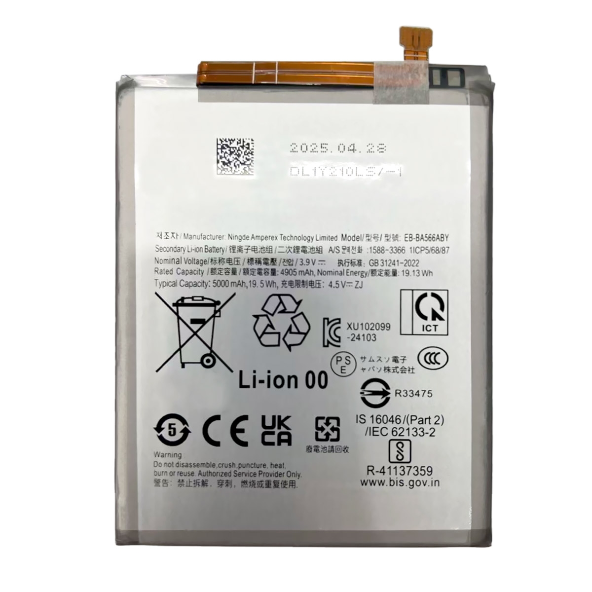 Samsung Galaxy A36 5G 2025 battery replacement 4905mAh 3.9V EB-BA566ABY