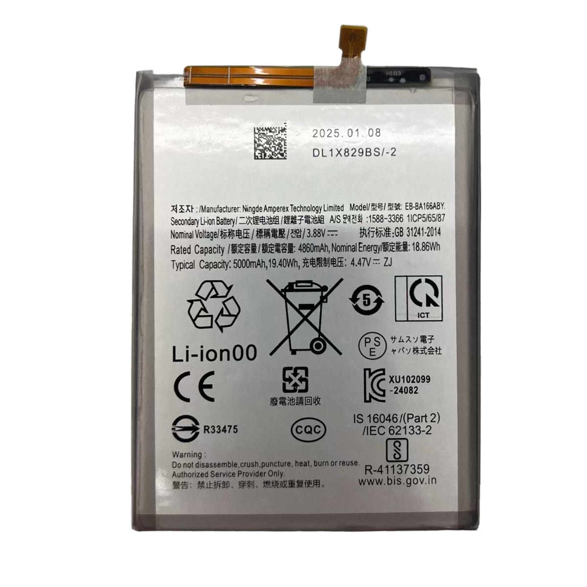 Samsung Galaxy A16 5G Battery Replacement EB-BA166ABY 4860mAh