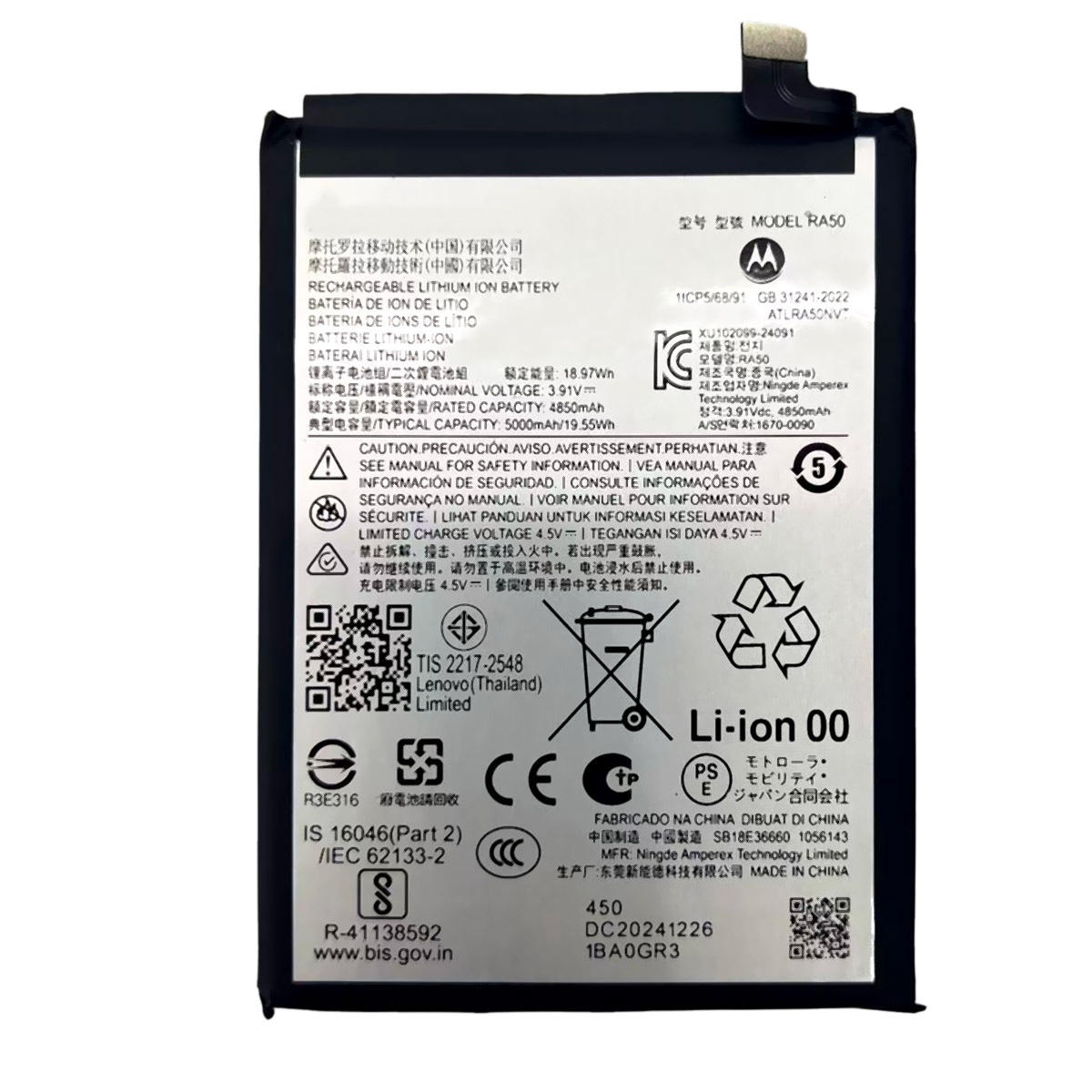 Moto G 5G 2025 battery replacement