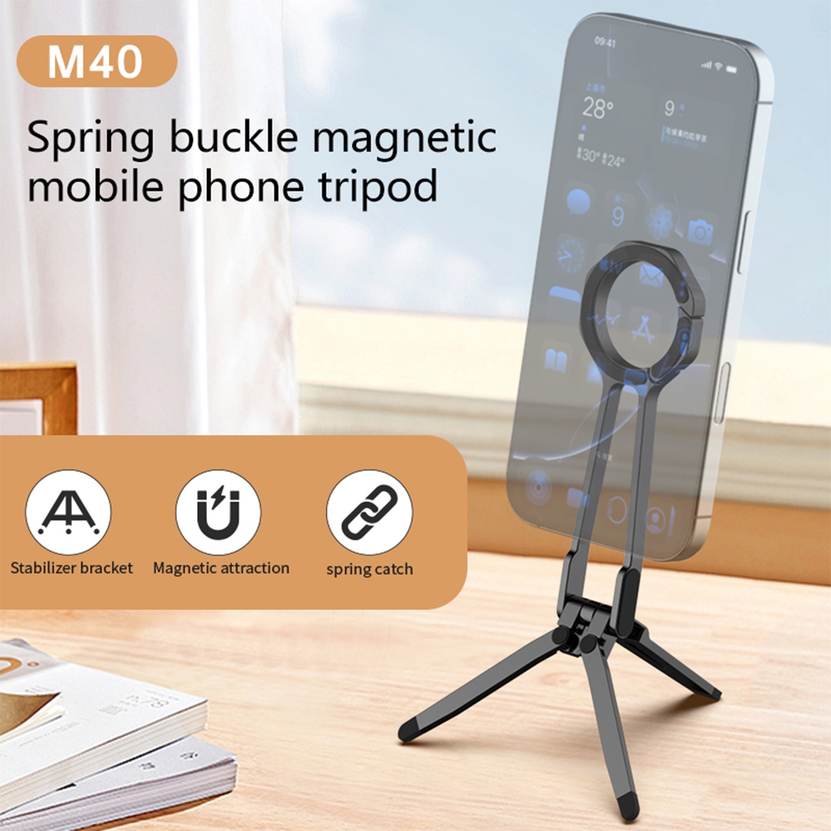 magsafe compatible phone tripod
