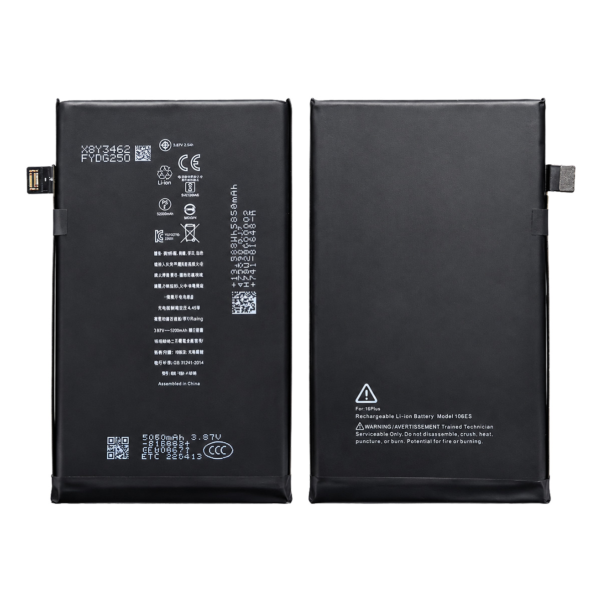 5250mAh extended capacity battery compatible with iPhone 16 Plus